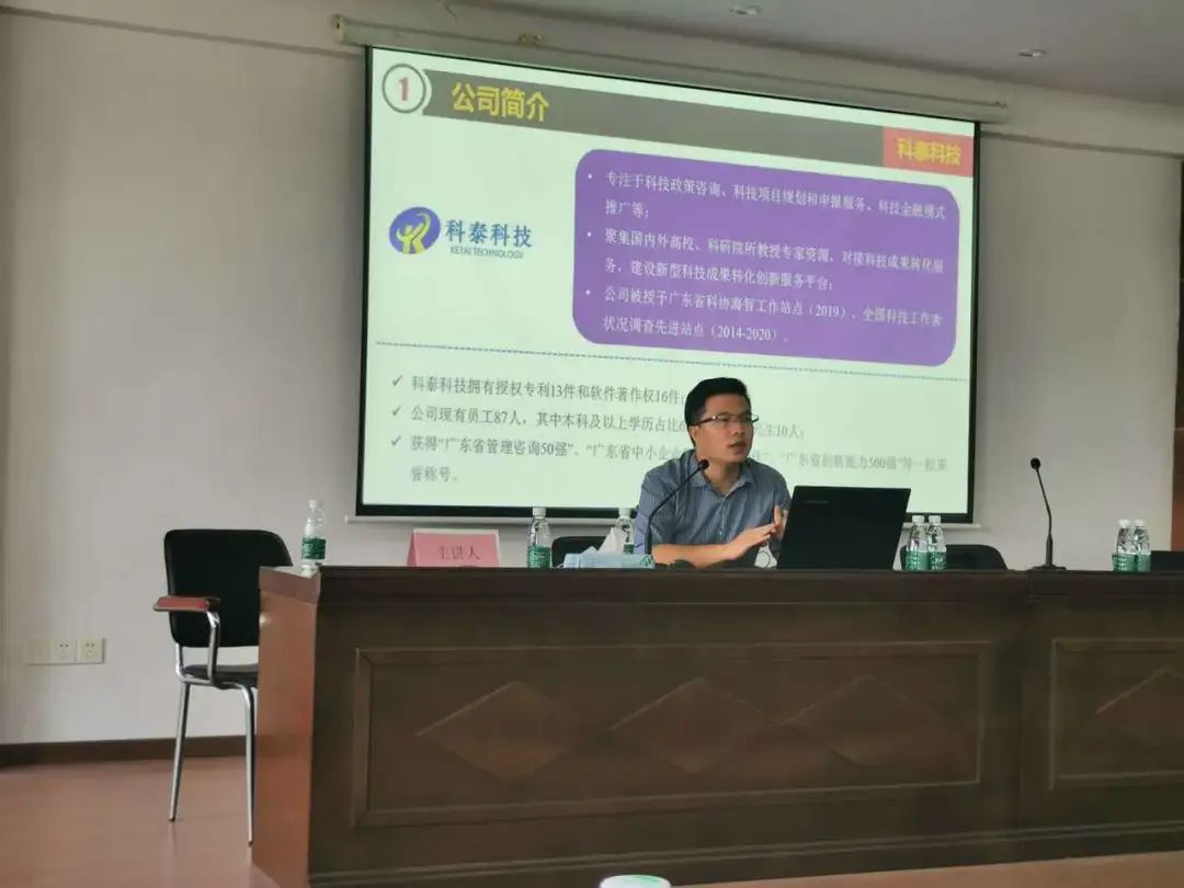 “精準施策,穩企賦能”2020年惠企政策宣講會