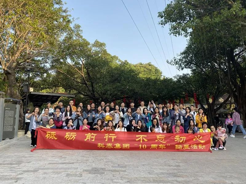 礪前行,不忘初心,攜手共進,放飛夢想