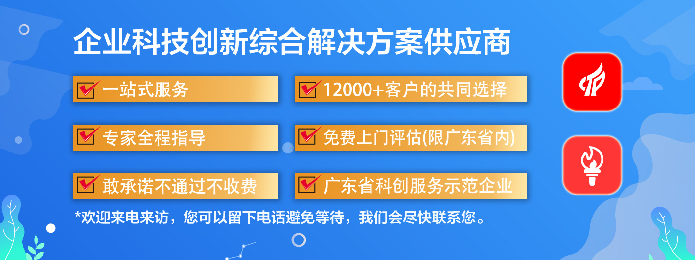 <a href=http://www.duckwijs.com/fuwu/gaoqirending.html target=_blank class=infotextkey>高企申報代理機構</a>哪家好？怎么選擇一家好的高企服務機構
