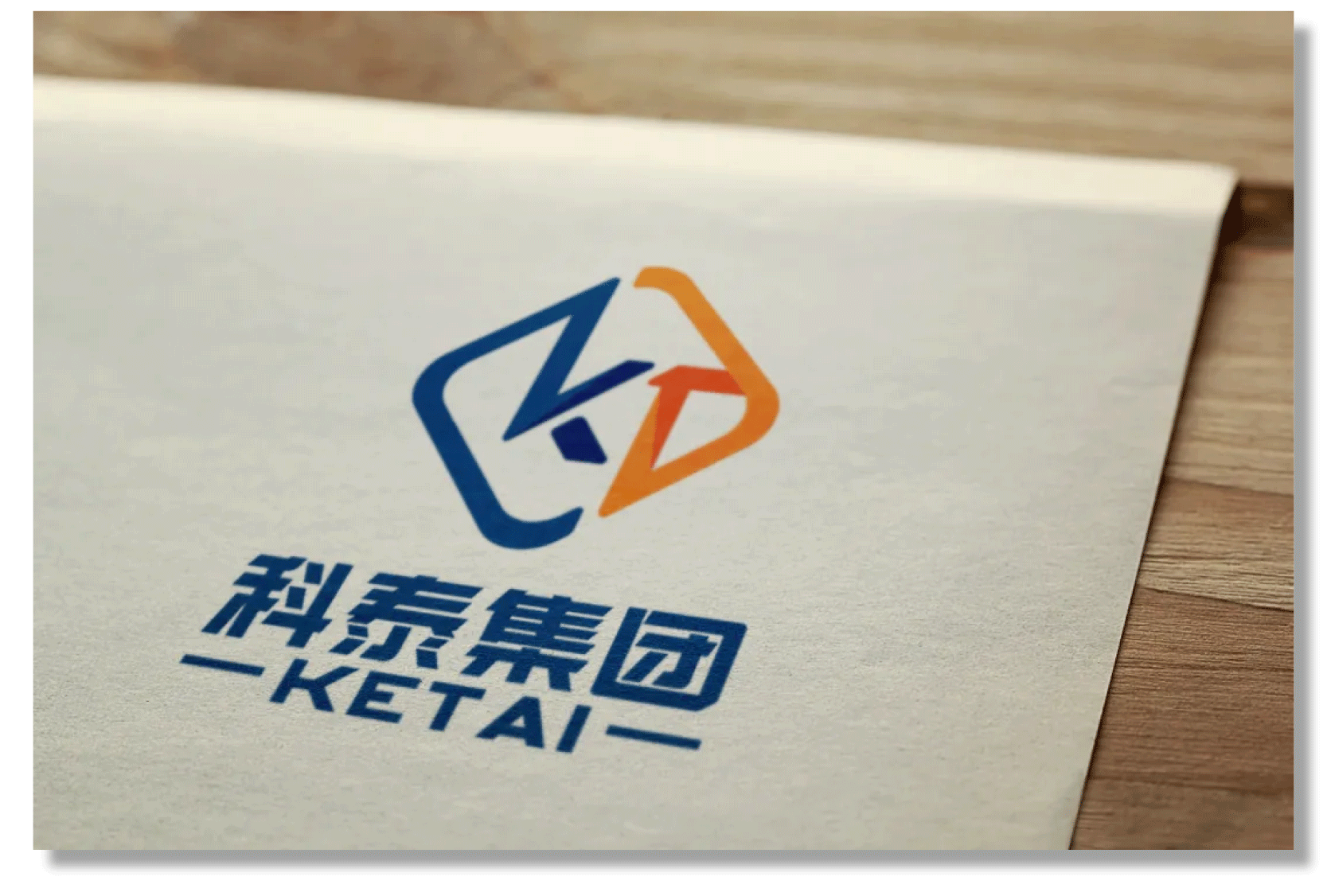 科泰集團LOGO煥新升級!