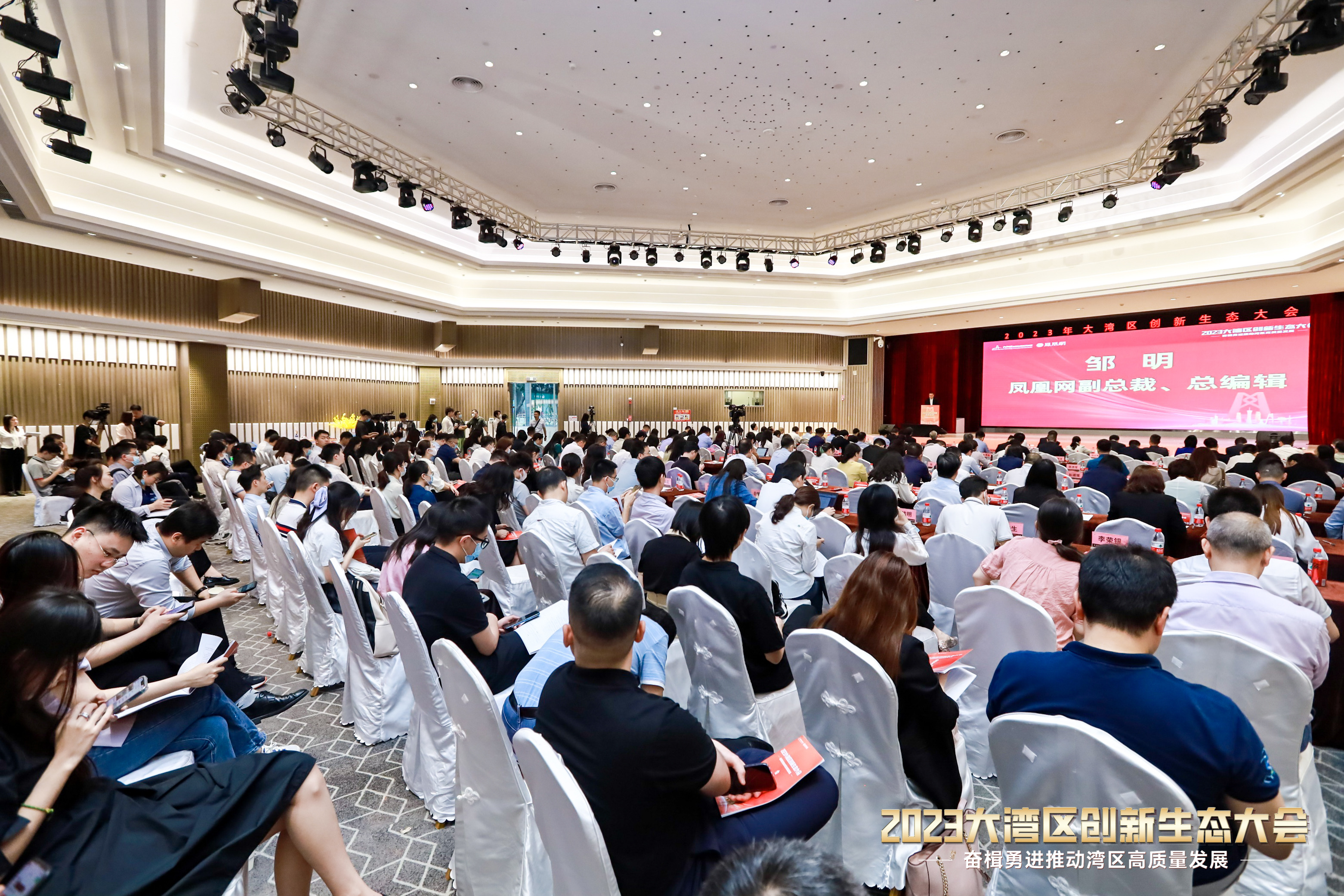 科泰受邀參加2022年廣州科技服務示范機構“以賽促評”頒獎儀式