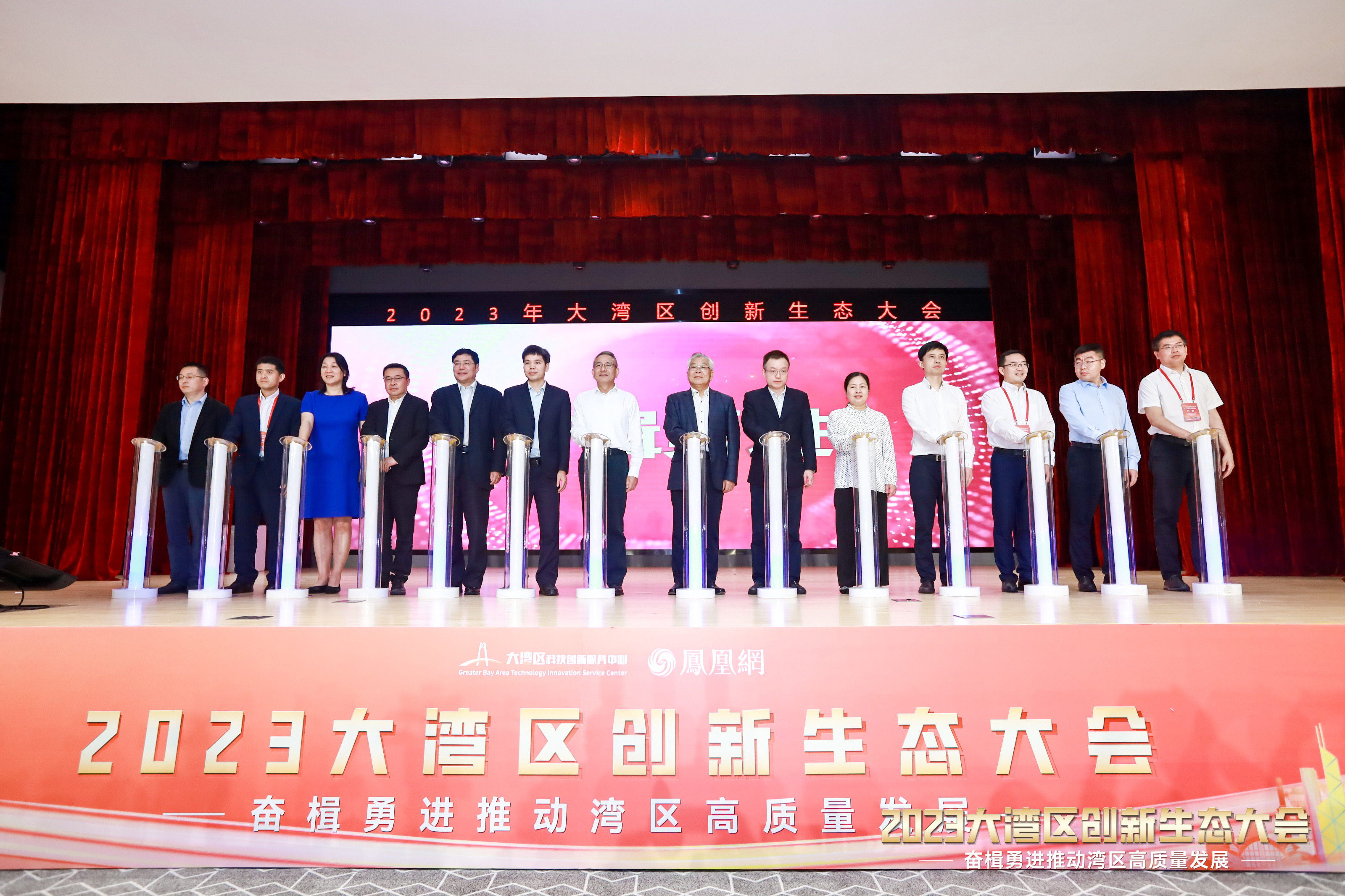 科泰受邀參加2022年廣州科技服務示范機構“以賽促評”頒獎儀式