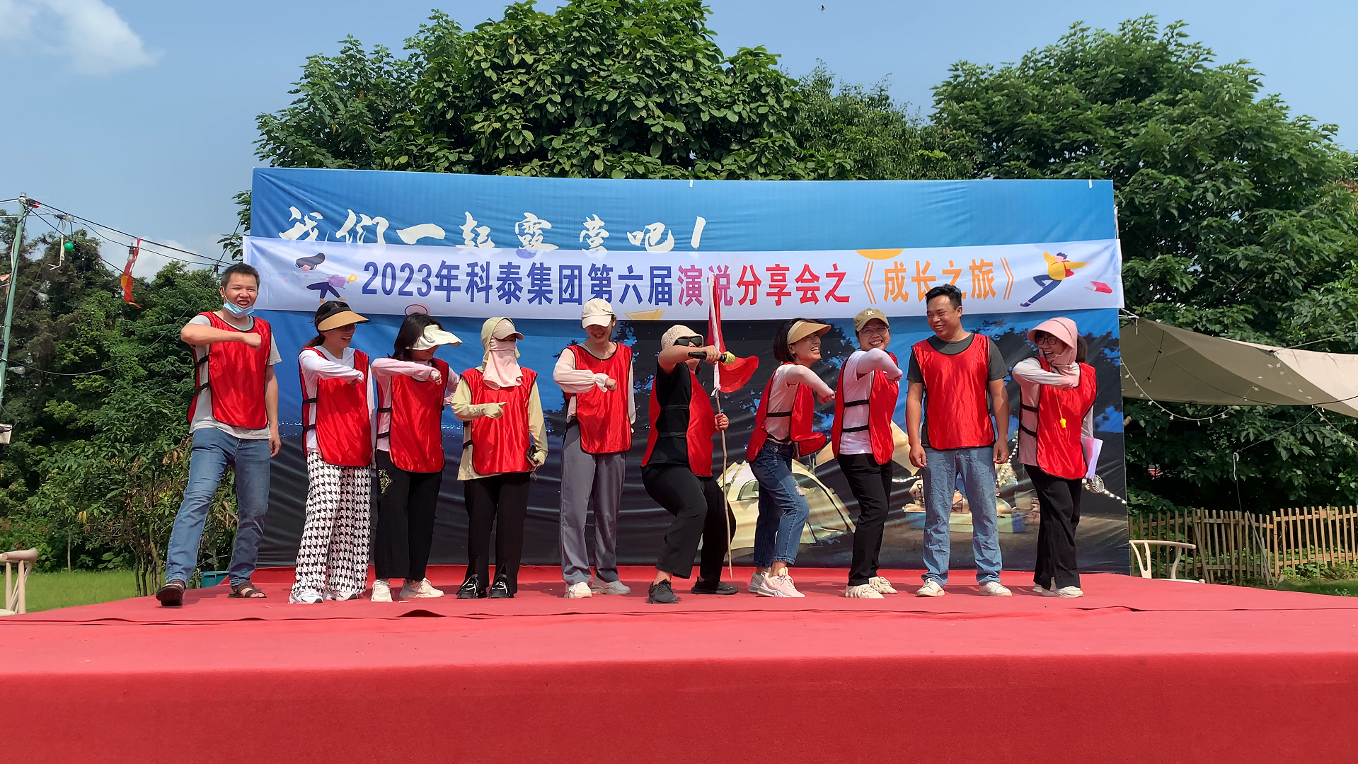 團結協作,激發潛能—科泰集團“成長之旅”文化活動圓滿結束