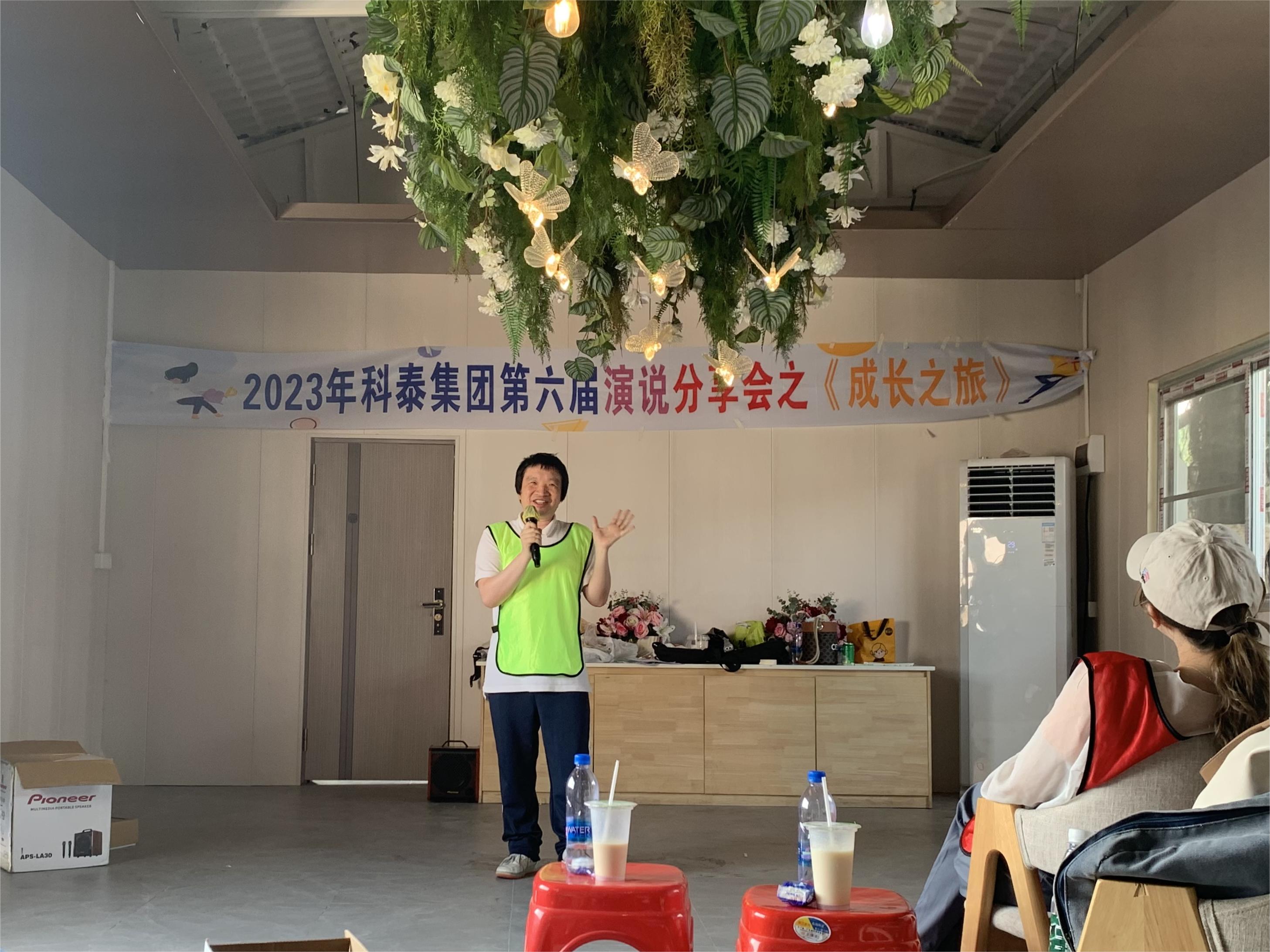 團結協作,激發潛能—科泰集團“成長之旅”文化活動圓滿結束