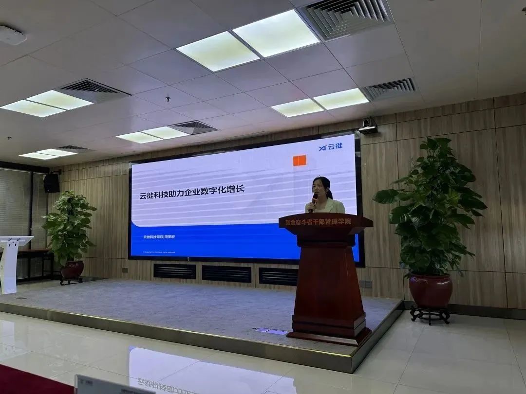 科泰集團(tuán)受邀進(jìn)行“專精特新”申報(bào)政策宣講，賦能企業(yè)高質(zhì)量發(fā)展