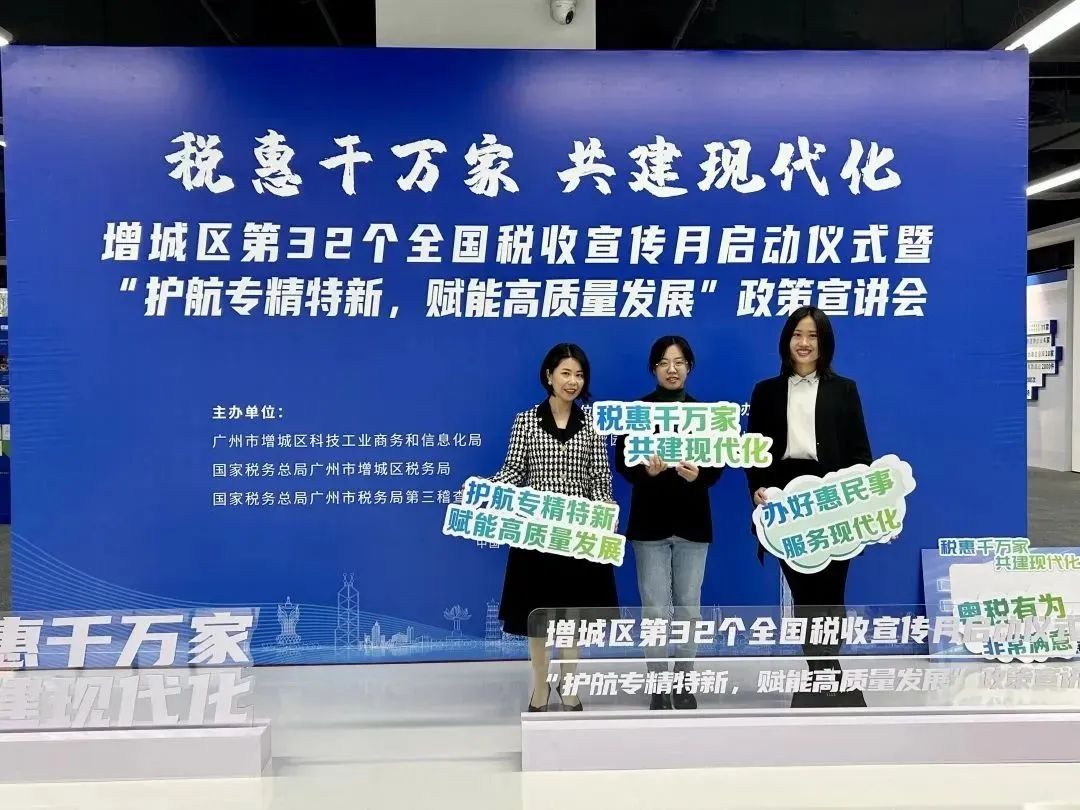 科泰集團榮獲“廣州市高企服務工作站”、“高企誠信服務團體標準起草單位”等獎項