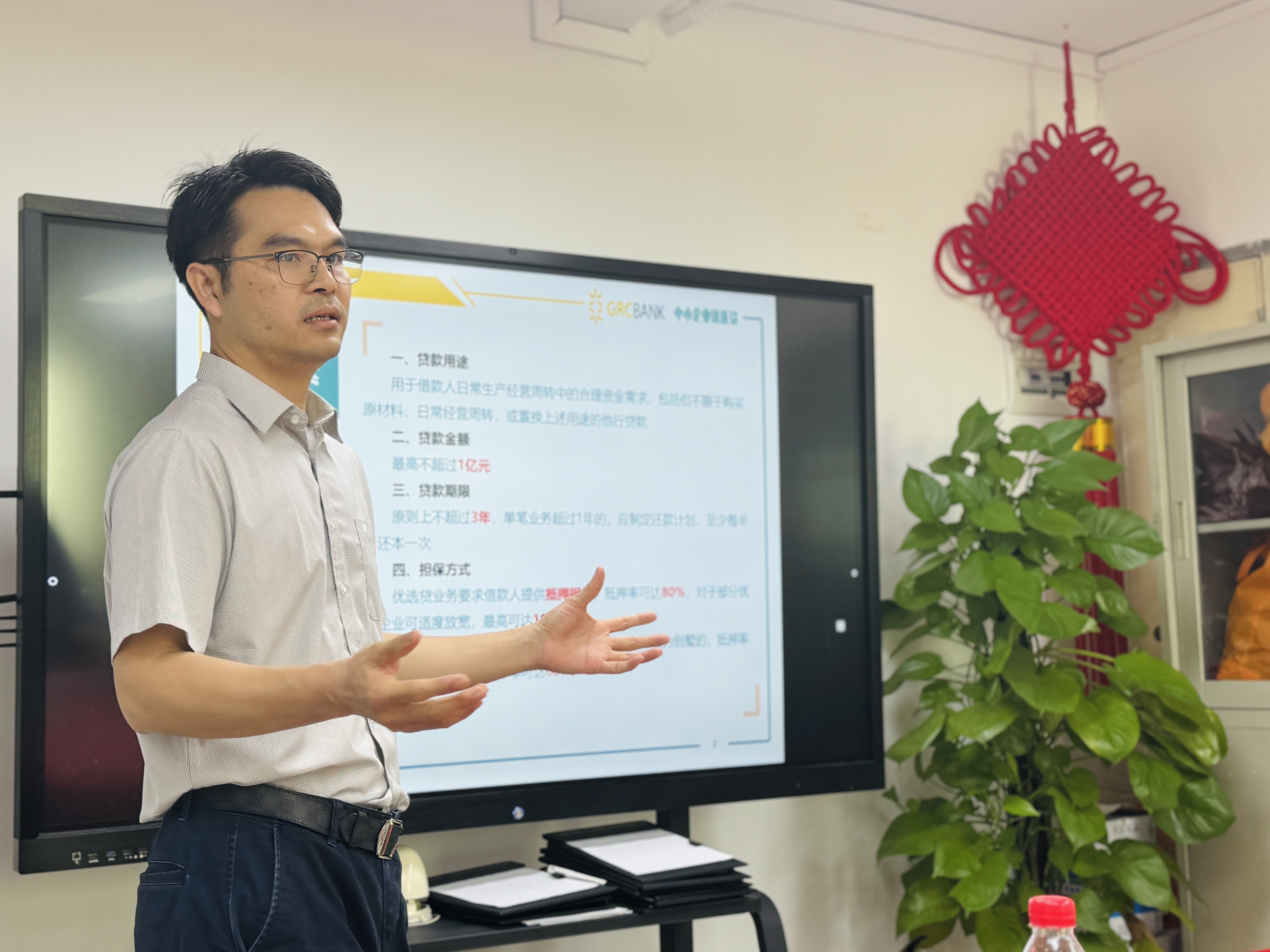 金融科技賦能，助力企業(yè)發(fā)展——“金融科技專場”活動順利舉辦