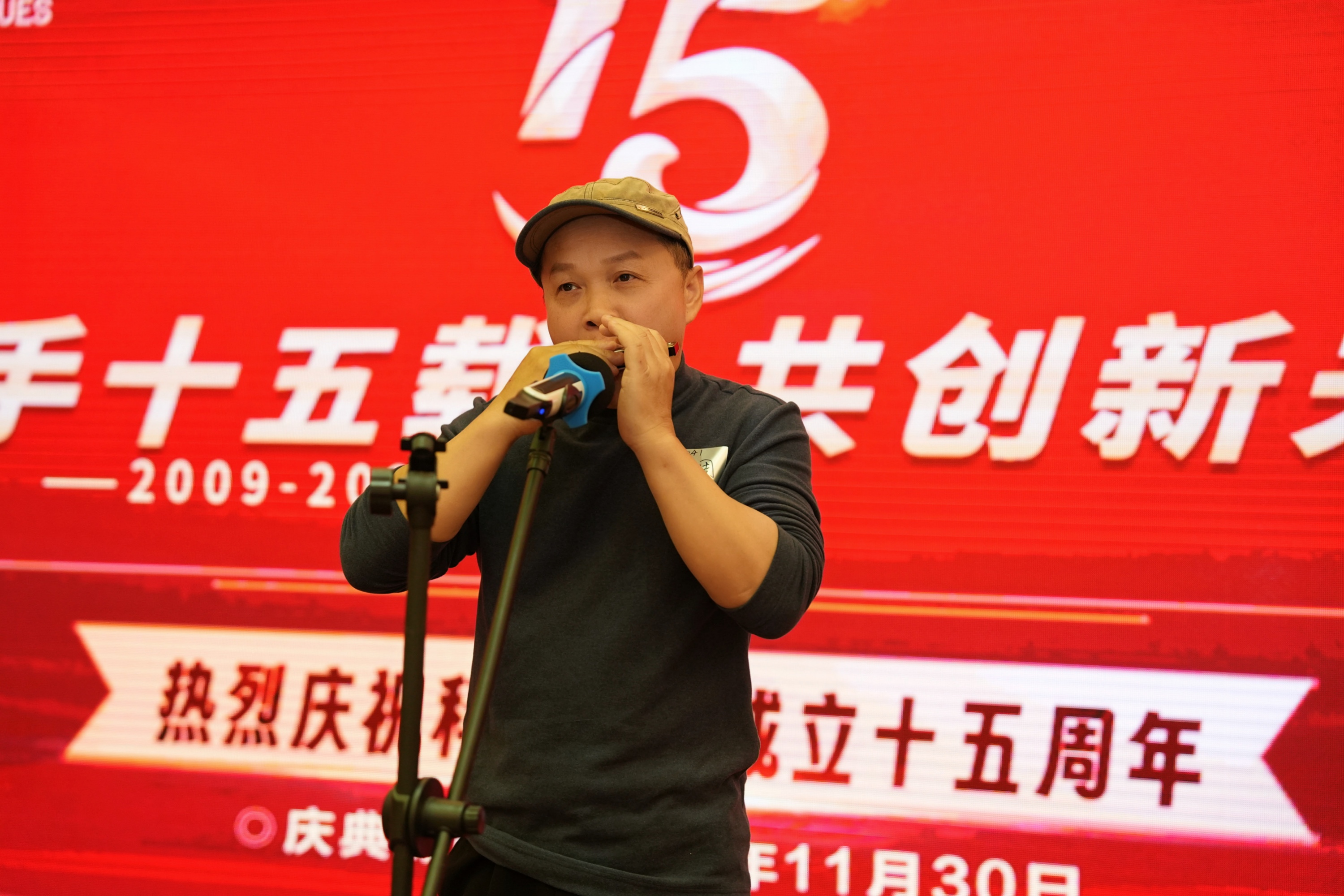 攜手十五載，共創新未來｜科泰集團十五周年慶典晚宴圓滿落幕