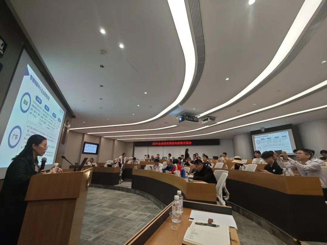 科泰集團協(xié)辦“企業(yè)增長困境與破局交流會”并作專精特新政策解讀