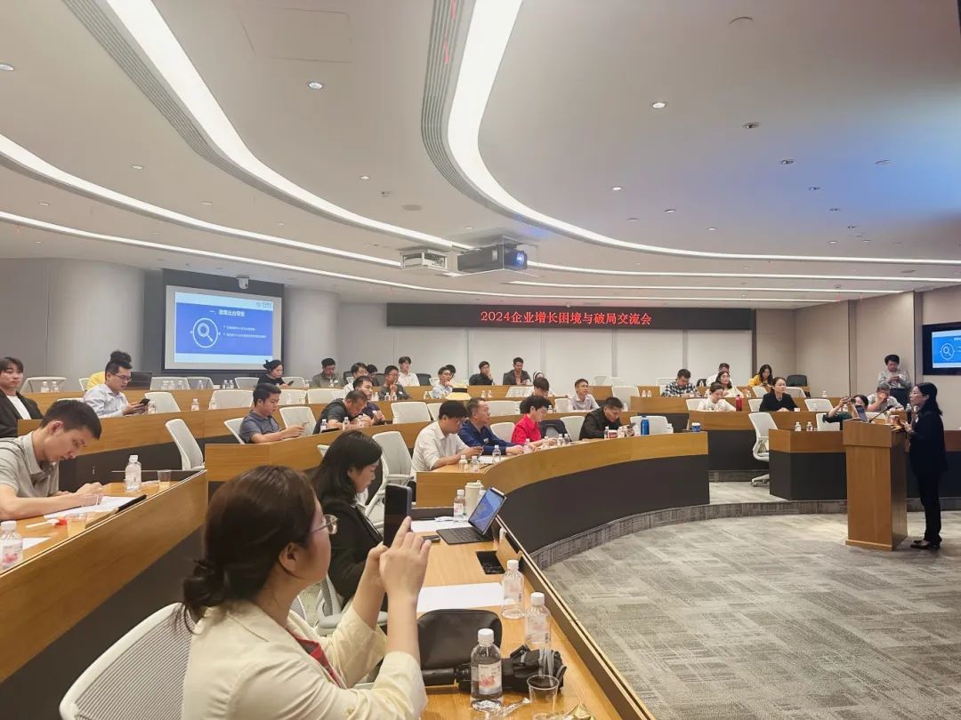 科泰集團協(xié)辦“企業(yè)增長困境與破局交流會”并作專精特新政策解讀