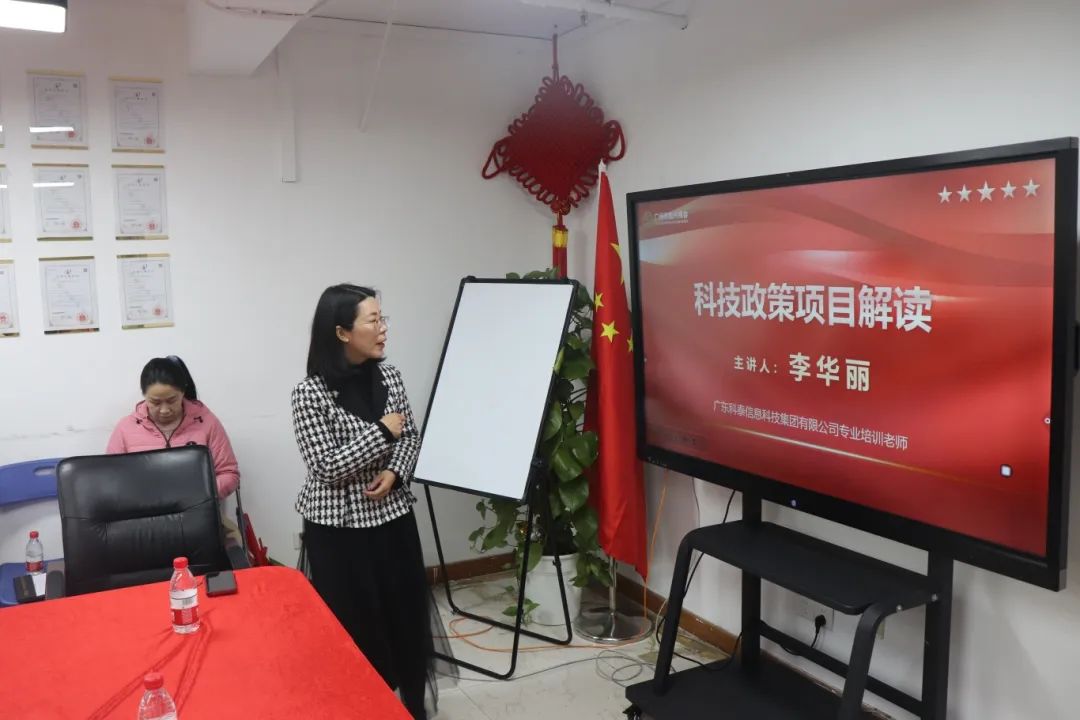 AI賦能企業·智能未來+科技政策項目”c順利舉辦