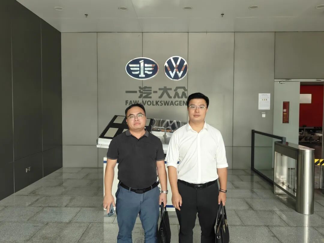 科泰一行赴一汽-大眾汽車有限公司開展商務交流與項目對接