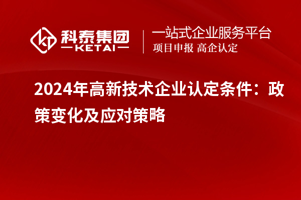 2025年東莞市企業(yè)技術(shù)改造資金項目入庫申報時間、條件要求、資助獎勵
